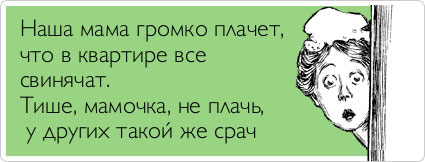 Маленькие секреты домашнего хозяйства, или как сэкономить на новый девайс!