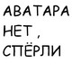 СРОЧНО! СЕГОДНЯ!!! нужна моделька... (Питер!!!) - последнее сообщение от Нюська