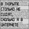 Забота о детях или маразм ????????? - последнее сообщение от bulochka_04