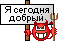 kidrock_07.gif